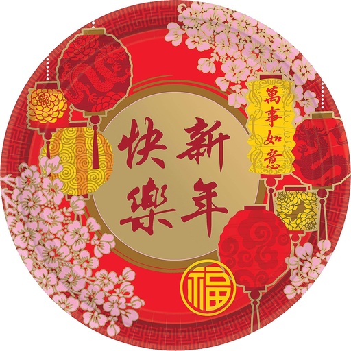 [40.591347] Plato 10" Chinese New Year Blessing C/8